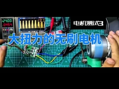 JUYI Hall Sensor Rectangle 3 Pahse bldc Motor Controller con supporto tecnico